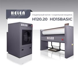 Комплект прачечного оборудования H120.20 и HD15BASIC
