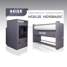 Комплект прачечного оборудования H120.25 и HD15BASIC