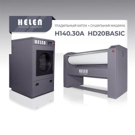 Комплект прачечного оборудования H140.30А и HD20BASIC