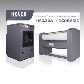 Комплект прачечного оборудования H160.30А и HD30BASIC