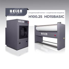 Комплект прачечного оборудования H100.25 и HD15BASIC