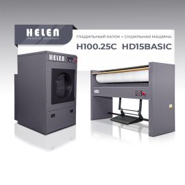 Комплект прачечного оборудования H100.25С и HD15BASIC