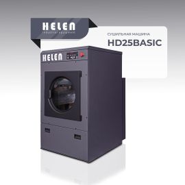 Сушильная машина Helen HD25Basic