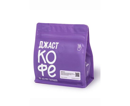 Свежеобжаренный кофе "Карамель" зернами (250г, 0.25кг)
