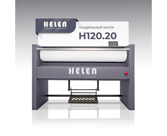 Гладильный каток Helen Н120.20