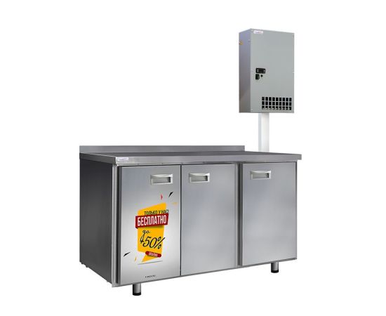 Холодильный стол ФИНИСТ - СХСан-700-3