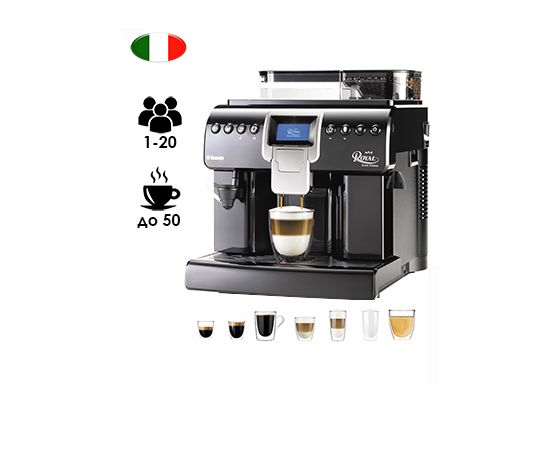 Автоматическая кофемашина Royal Gran Crema V2 Арт.10005230, изображение 2